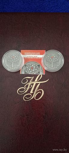 Торги. Серебро . Спасы  . 20 рублей . 2009 год . Обряды . Традиции . Праздники .