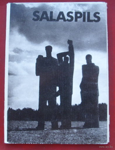 Саласпилс. Набор открыток 1986 года. ( 12 шт. ) 39.