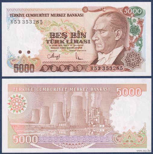 Турция, 5000 лир 1970 г, P-198 (I53, тепловая электростанция в Афсине), UNC