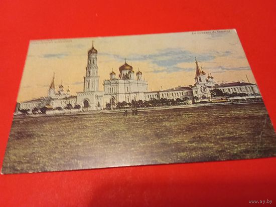 Календарик 1992г. Санкт Петербург.