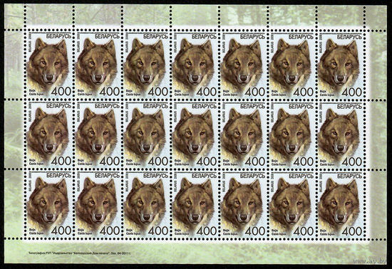 Беларусь. 2008. Стандарт. Волк (400р) (з.94-2011) Без просечки снизу Лист