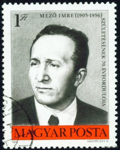 Известные венгры Венгрия 1975 год 1 марка