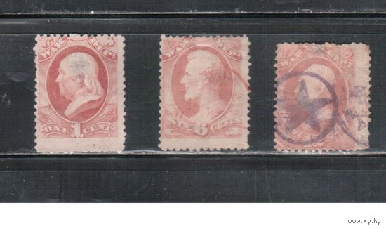 США-1873, (Мих.82,85,88), гаш. , Служебные марки, Президенты, Министерство обороны