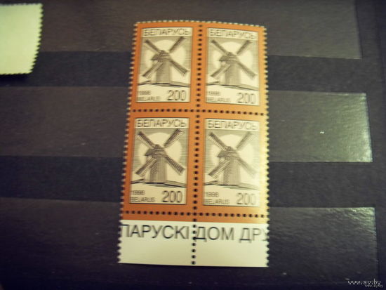 Беларусь архитектура мельница MNH** (1-9)