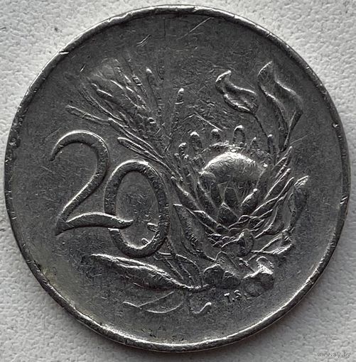 ЮАР 20 центов 1965 г. South Africa. Цена за 1 шт.