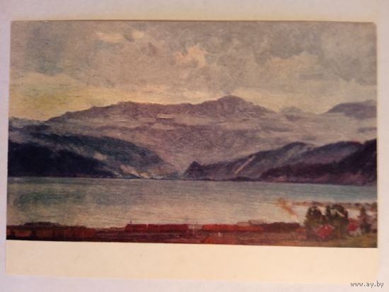 1954. Писарев. Байкал. Ст.Култук