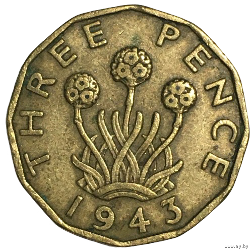 Великобритания 3 пенса, 1943