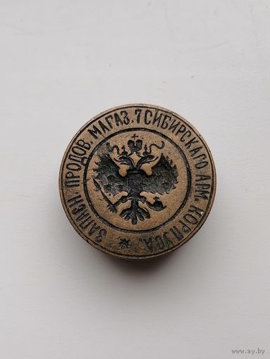 Печать военная, риа