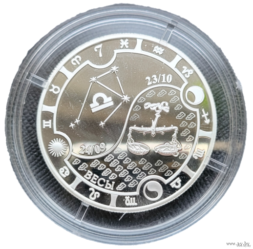 Габон 1000 франков КФА 2014 Знаки зодиака Весы! Серебро 925 пробы 16,81 грамм! ОБМЕН!