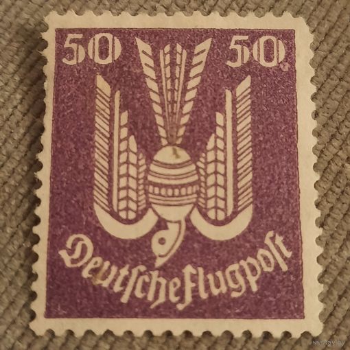 Германия 1922. Веймаркская республика. Авиапочта