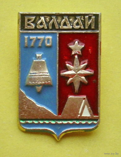 Валдай. 864.