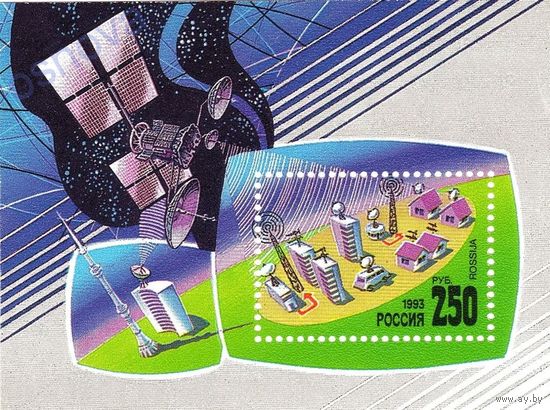 1993 БЛОК  КОСМОС ТЕЛЕВИДЕНИЕ СВЯЗЬ ДЕНЬ КОСМОНАВТИКИ ОСТАНКИНО СПУТНИК **