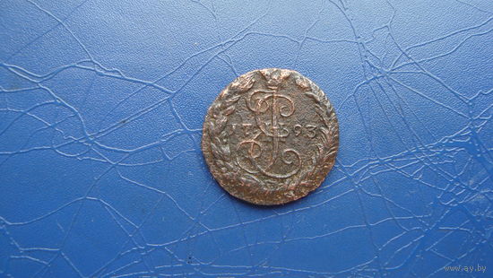 Денга 1793 ем                                                                                                                                   (4475)