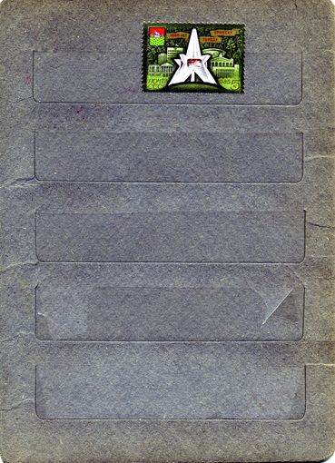 СССР, 1985,1000 лет БРЯНСКУ** , серия, 1м  заг. 5599 чистая