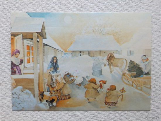 Вярв новогодняя открытка 1990 10х15 см