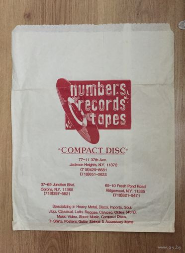 Упаковочный пакет (Крупный магазин Нью-Йорка по продаже винила, CD, Tapes)
