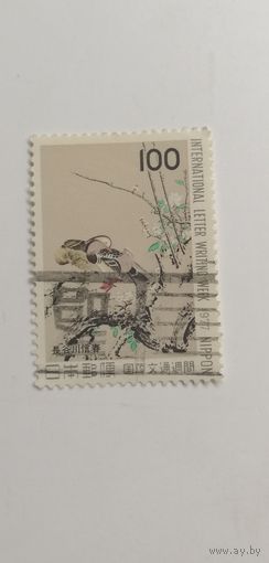 Япония 1977. Международная корреспондентская неделя. Полная серия