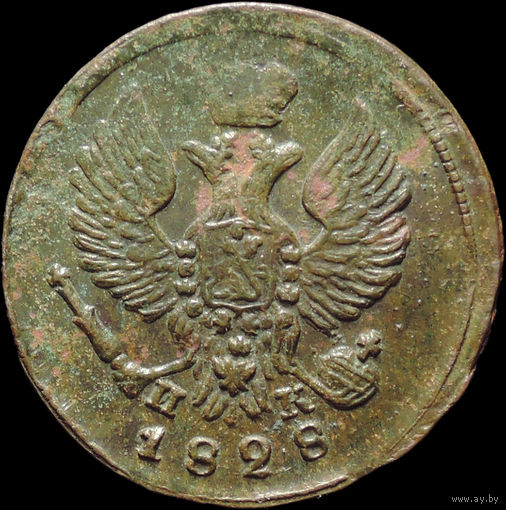 Деньга 1828 ЕМ ИК, aUNC, Отличная! С 1 Рубля!