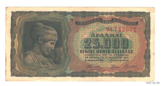 Греция 25000 драхм 1943 года. Состояние XF
