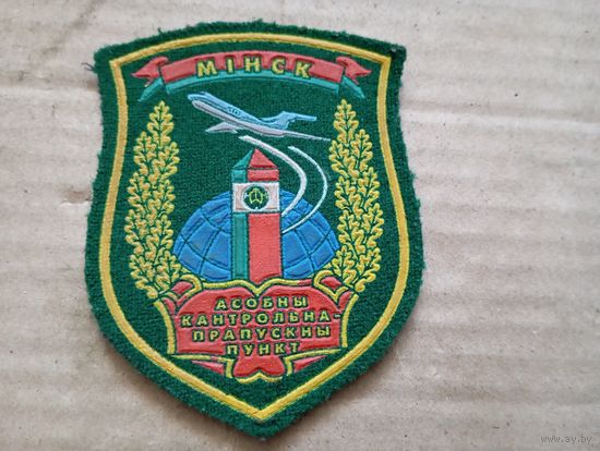 Шеврон