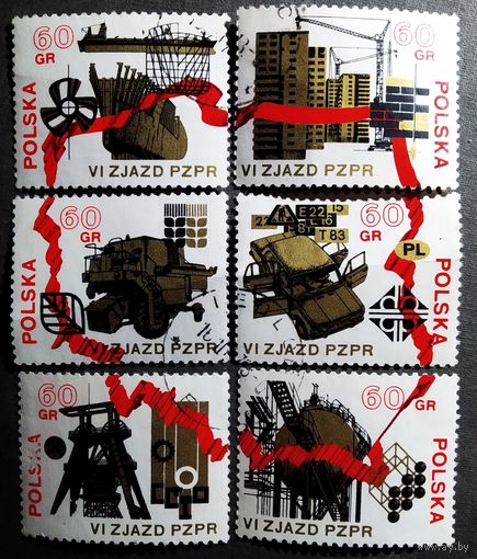 Марки Польша 1971 год VI съезд Польской рабочей партии