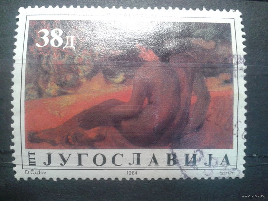 Югославия, 1984. Таитянская женщина. Поль Гоген