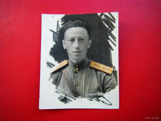 Фото 1943 г. Ст. Лейтенант.