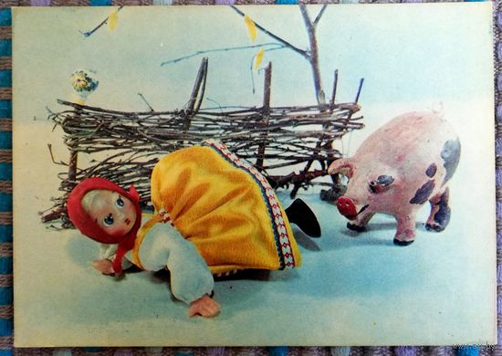 Открытка, чистая, худ. Е. Аскинази, 1968г