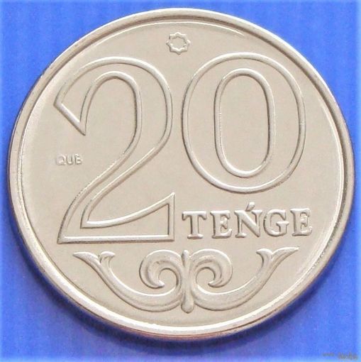Казахстан. 20 тенге 2021 год  UC#14