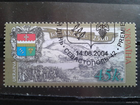 Украина 2004 Балаклаве 2500 лет, герб