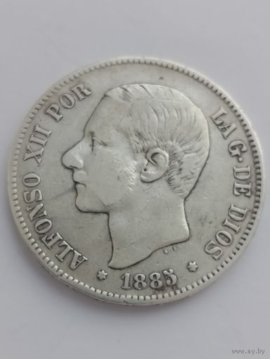 Испания 5 песет 1885 года.
