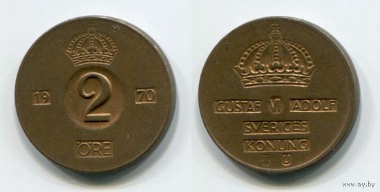 Швеция. 2 эре (1970, XF)