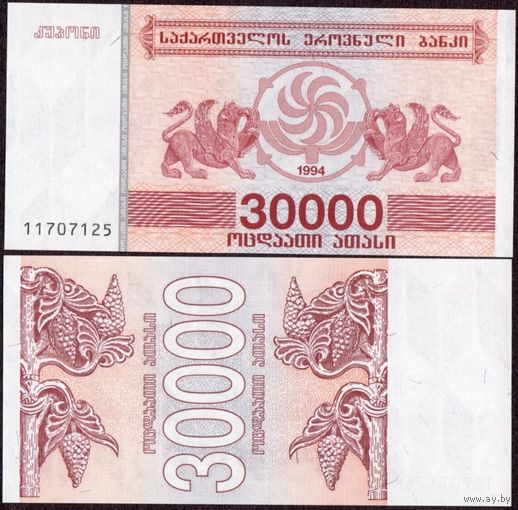 Грузия 30000 купонов образца 1993 года UNC p4