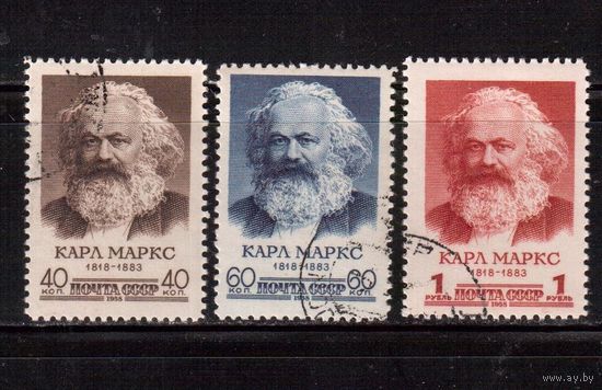 СССР-1958, (Заг.2058-2060), гаш.(с клеем), Карл Маркс