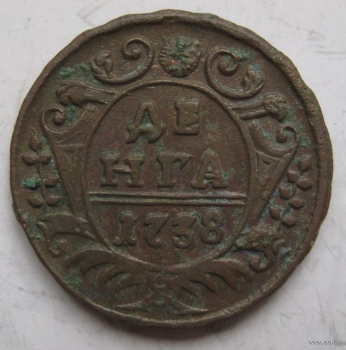Деньга 1738г..Отличная!!!