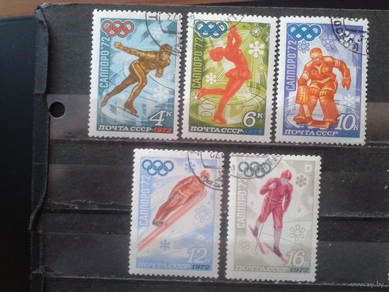 1972 Олимпиада в Саппоро Полная серия