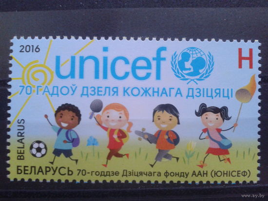 2016 ЮНИСЕФ**