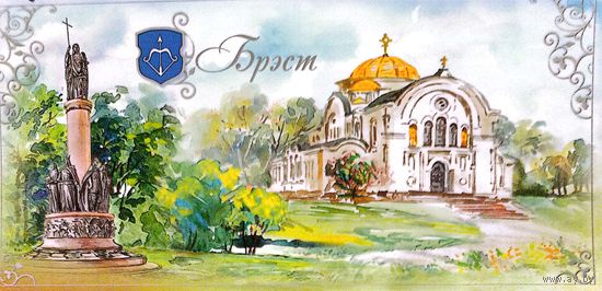 Брест