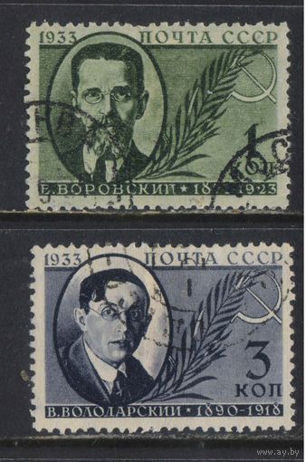СССР 1933 Памяти деятелей Советского государства К 10-летию смерти В.Воровского 15-летию смерти В. Володарского #338-9.