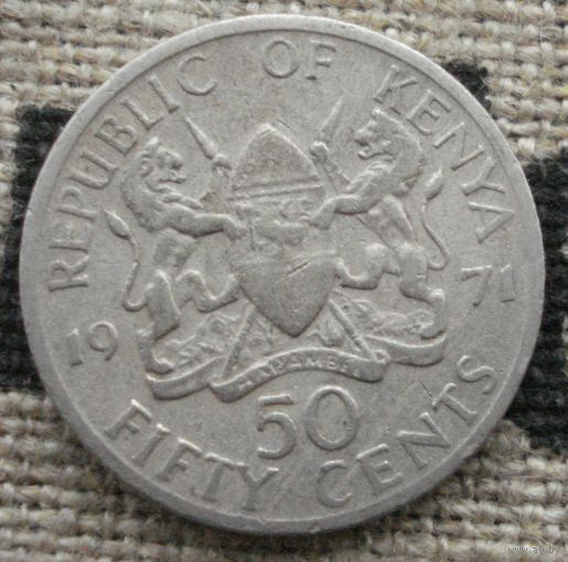 50 центов 1971 Кения