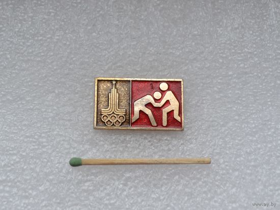 Олимпиада-80. Борьба.