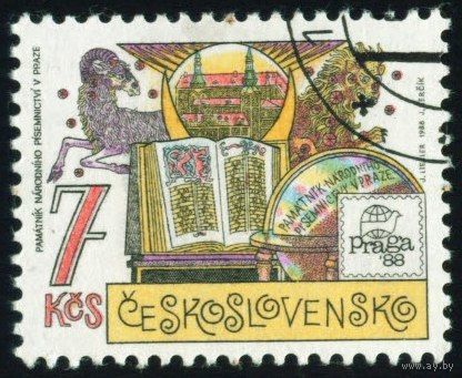 Международная филателистическая выставка Чехословакия 1988 год 1 марка