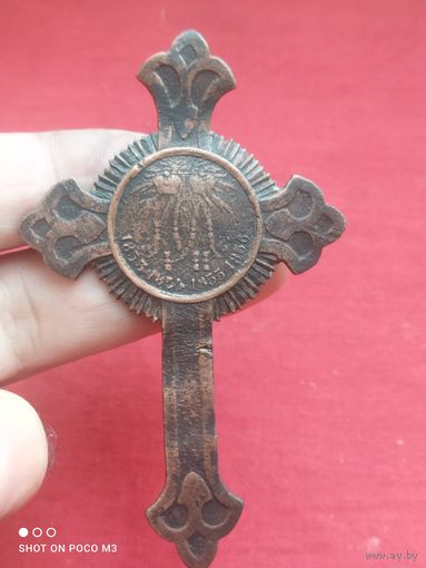 Наперсный крест(Крымский крест)В память войны 1853-1856 год, 3 дня,без Минимальной цены