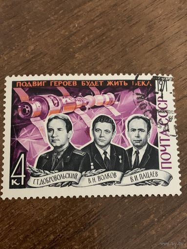 СССР 1971. Погибший космический экипаж. Полная серия