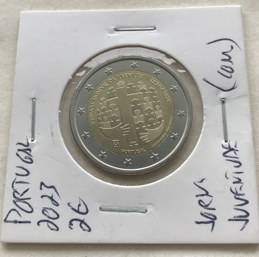Португалия 2 евро 2023 - Всемирный день молодежи в Лиссабоне 2023
