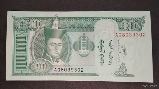 10 тугриков Монголии 2020 г. UNC