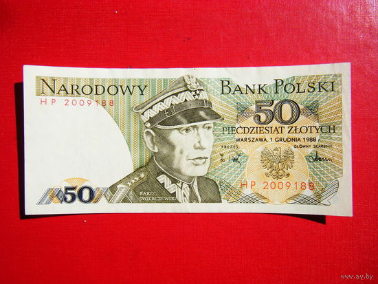 50 злотых. 1988г.