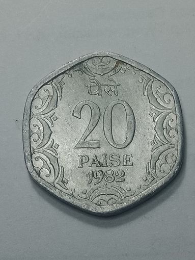 Индия 20 пейс 1982 года . Мумбаи .