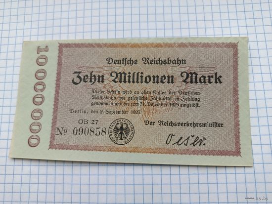 Германия 10 миллионов марок (12)