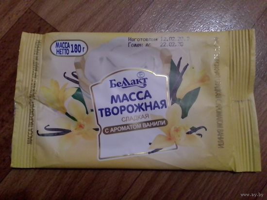 Обёртка от творога